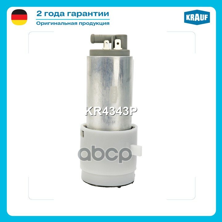 Бензонасос электрический Krauf арт. KR4343P