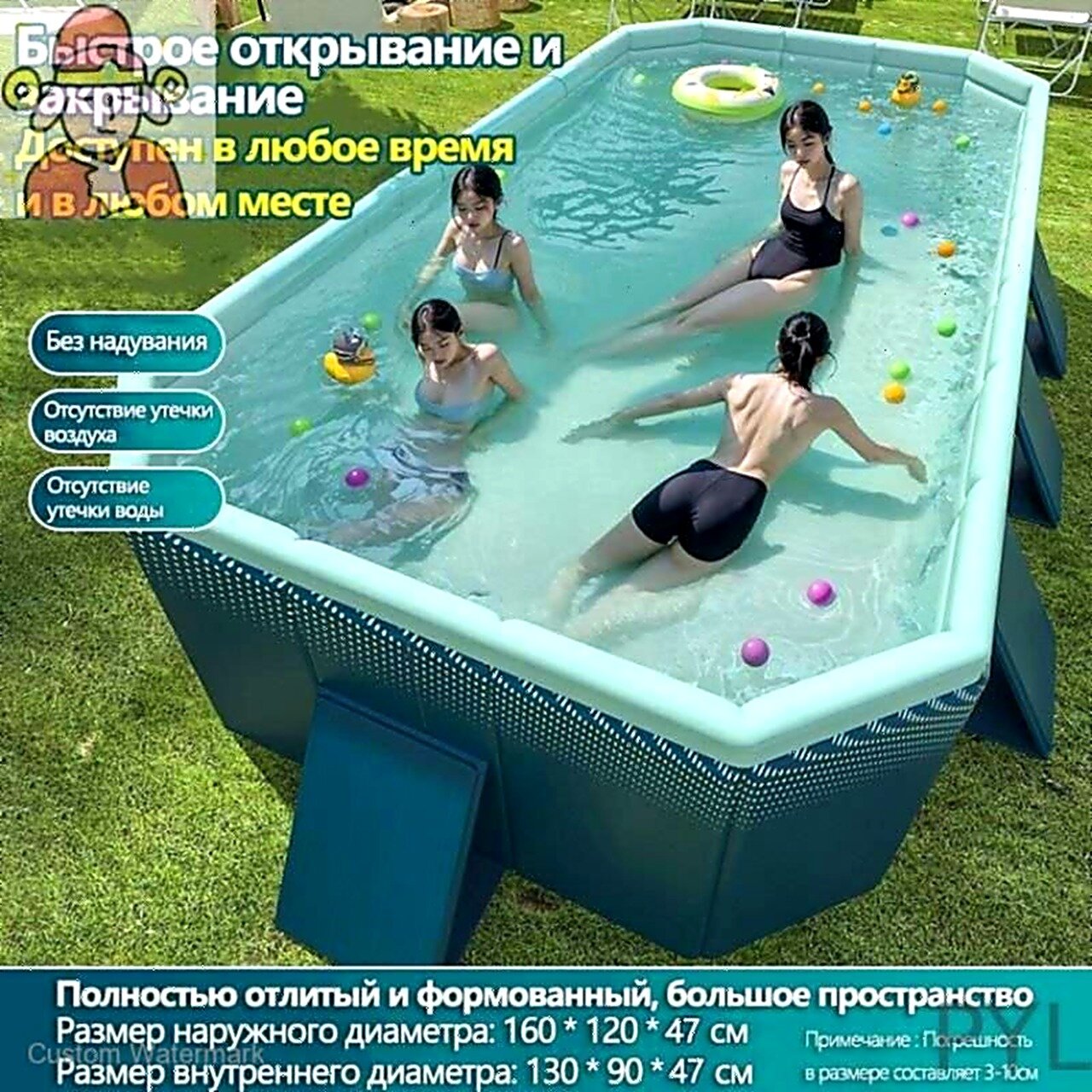 Бассейн каркасный прямоугольный складной для взрослых темно-зеленый 160x120x47 см, Материал ПВХ, Объем 907 л