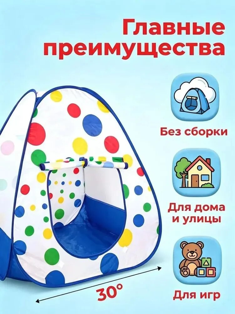 Палатка детская игровая, солнечный узор, уютный игровой домик для малышей, комната для чтения и развлечений