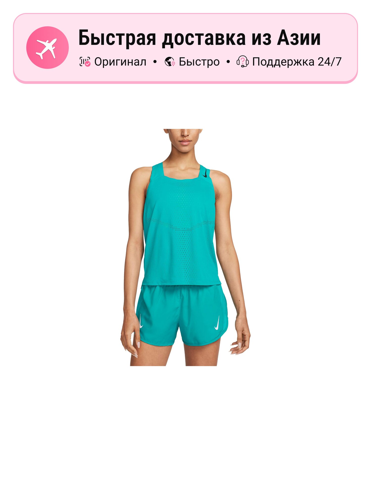 Майка спортивная NIKE AEROSWIFT Sport Vests