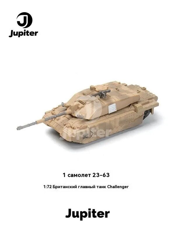 CHALLENGER2, Масштабная модель танка, Легко Собирается