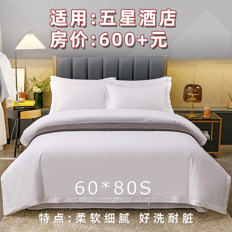 Постельное белье из 100% хлопка с крепом 60x80 см для кровати 1 м: простынь 160x210 см, наволочка 58x88 см (1 шт.)