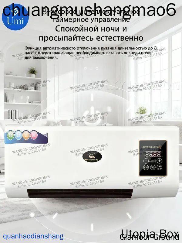 Система приточной вентиляции mzm-20260417164437238