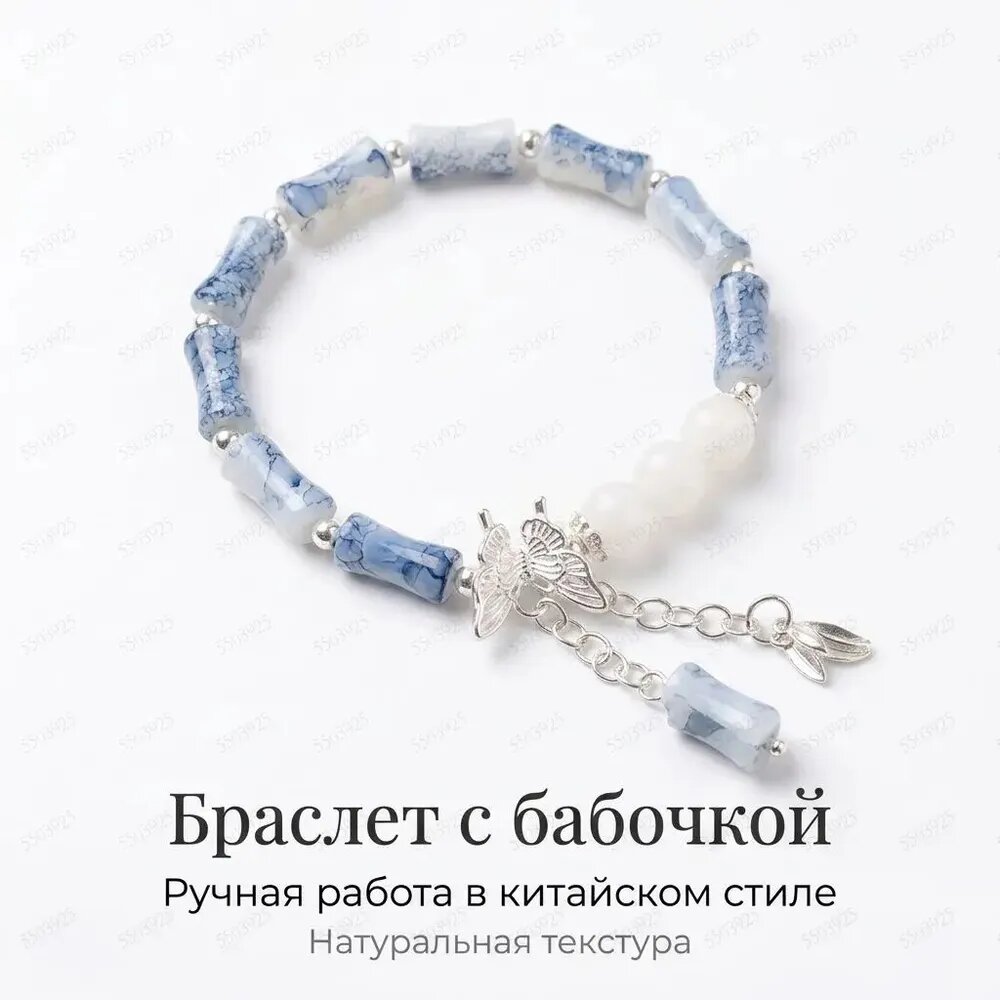Браслет, зелeный — фото 1