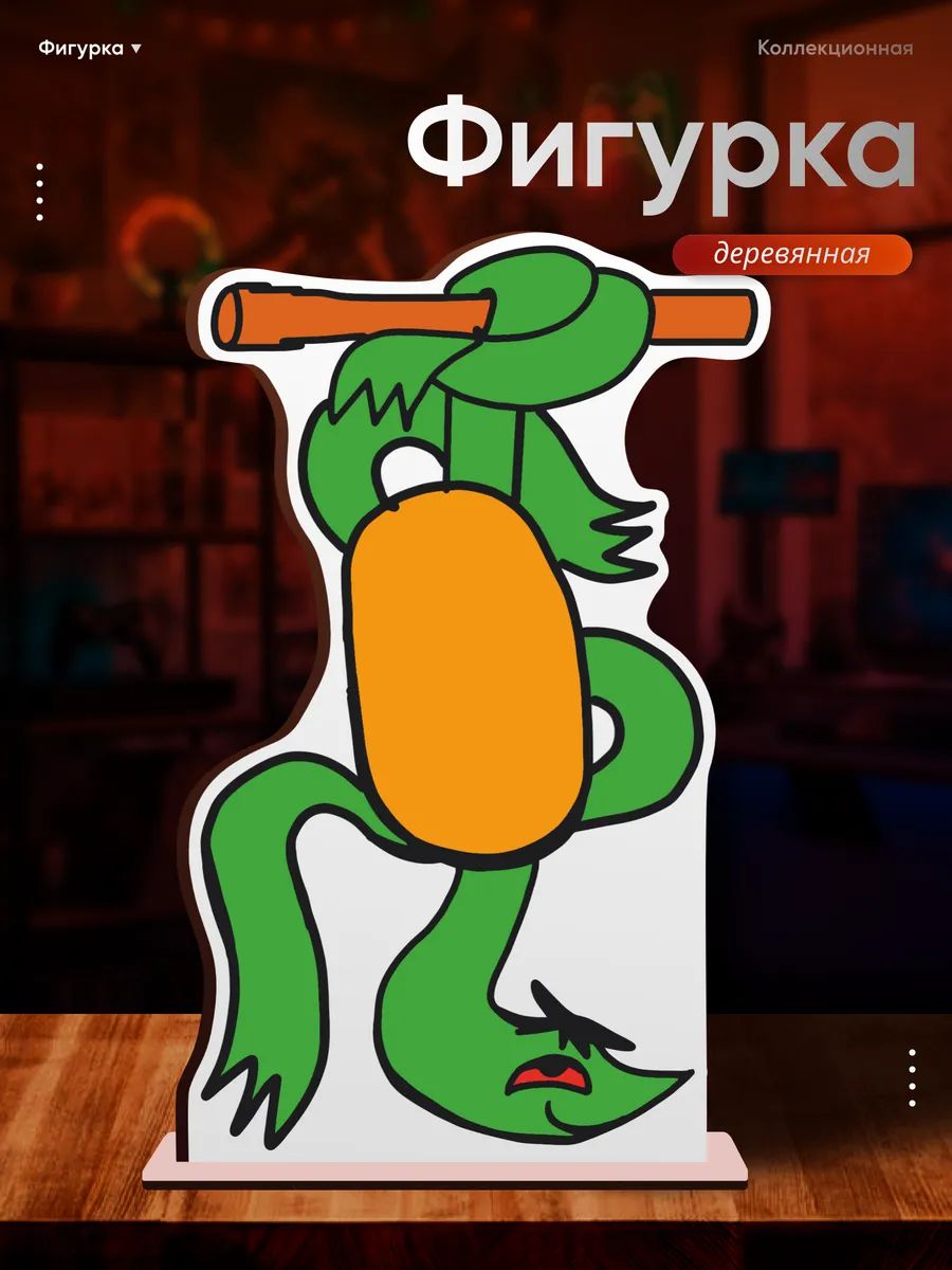 Деревянная фигурка House of puso Bayani