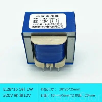 Трансформатор Ei28*15 1W1.5W 220В до 6В 9В 12В 15В 24В