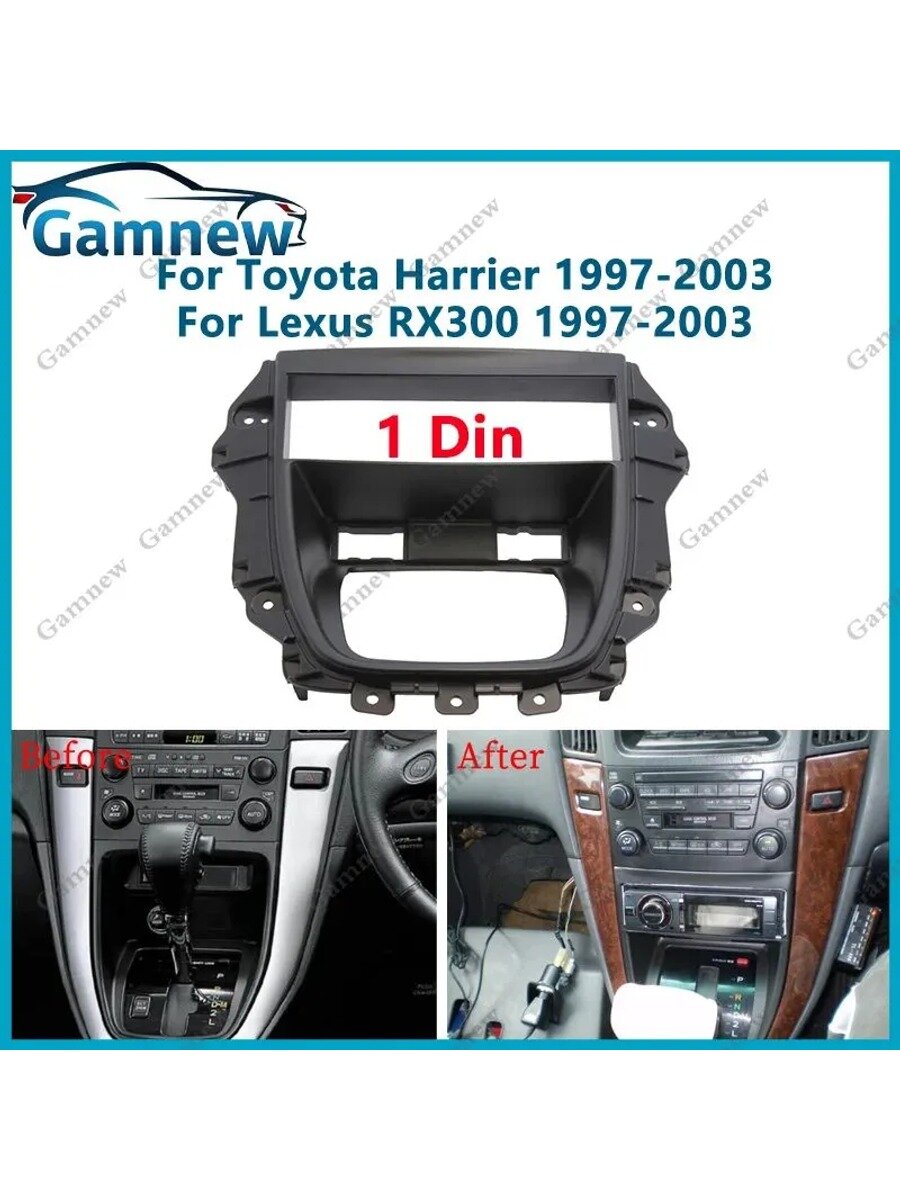 Gamnew Аксессуар для автомагнитолы, Модель ТС Harrier, RX 300
