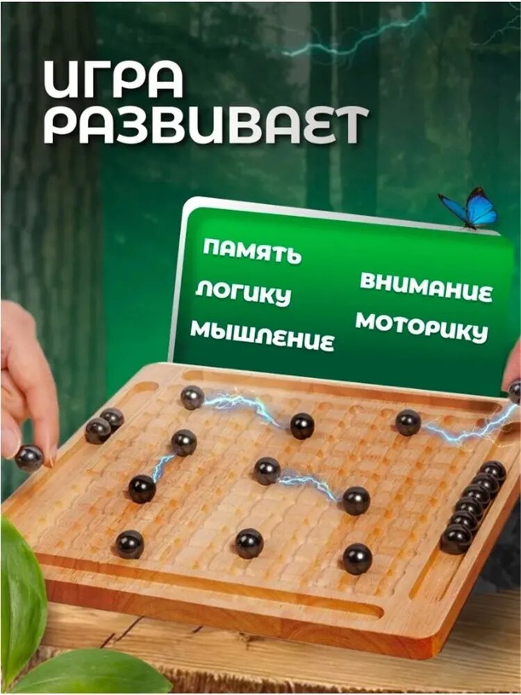 Настольная развивающая игра магнитный бой, 32 шариковПодарок, о котором мечтает каждый ребенок.