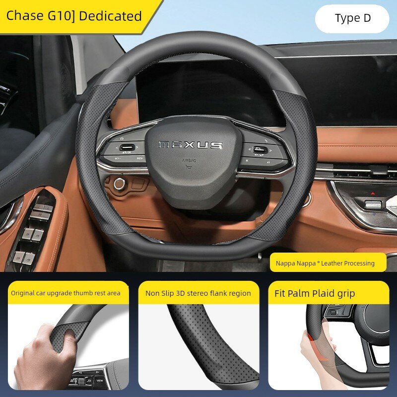 Ультратонкие противоскользящие автомобильные коврики для Maxus G10, дышащая текстура из кожи Nappa, форма D, прочный