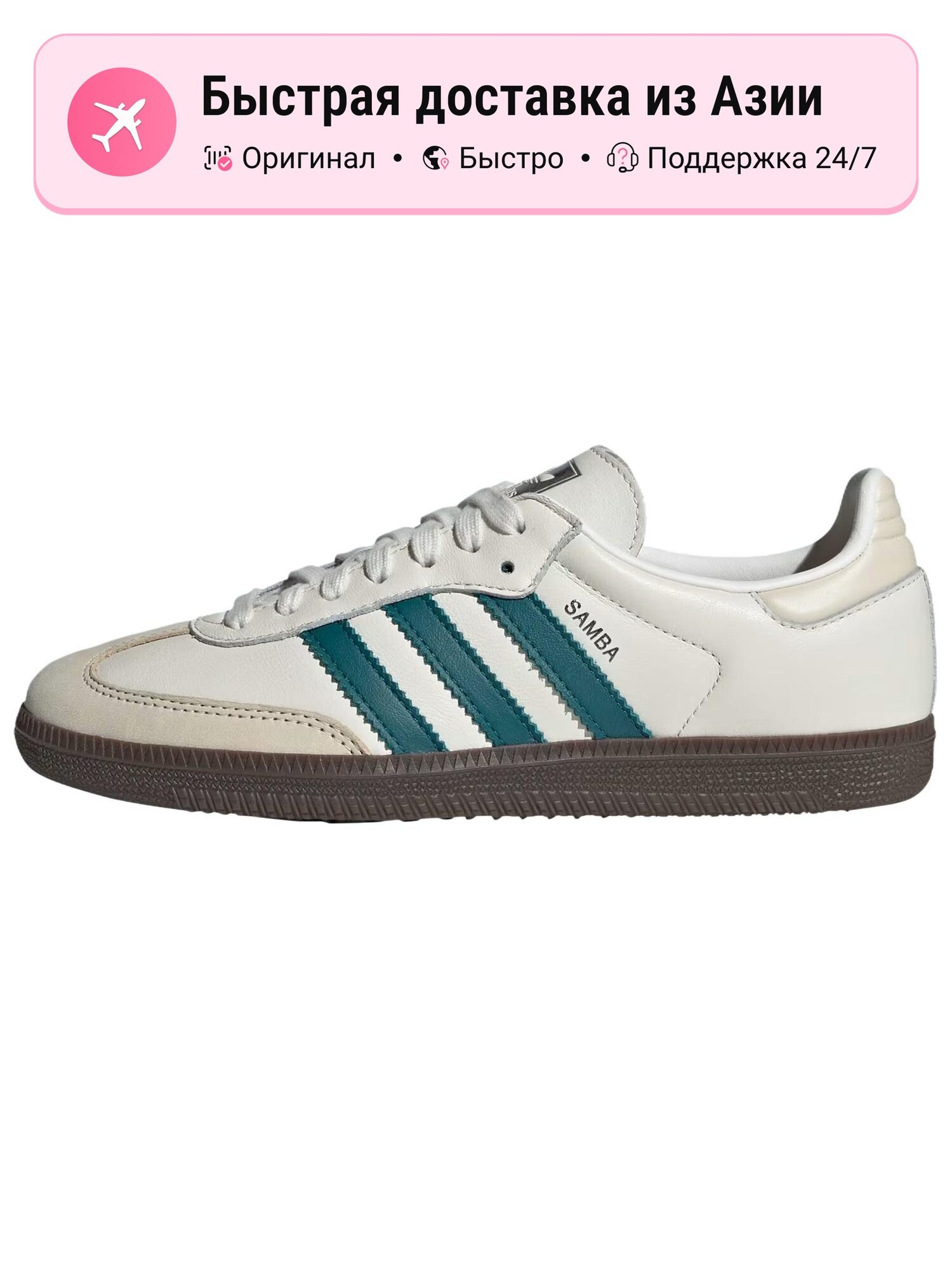 Кроссовки adidas Originals 2.0 MID