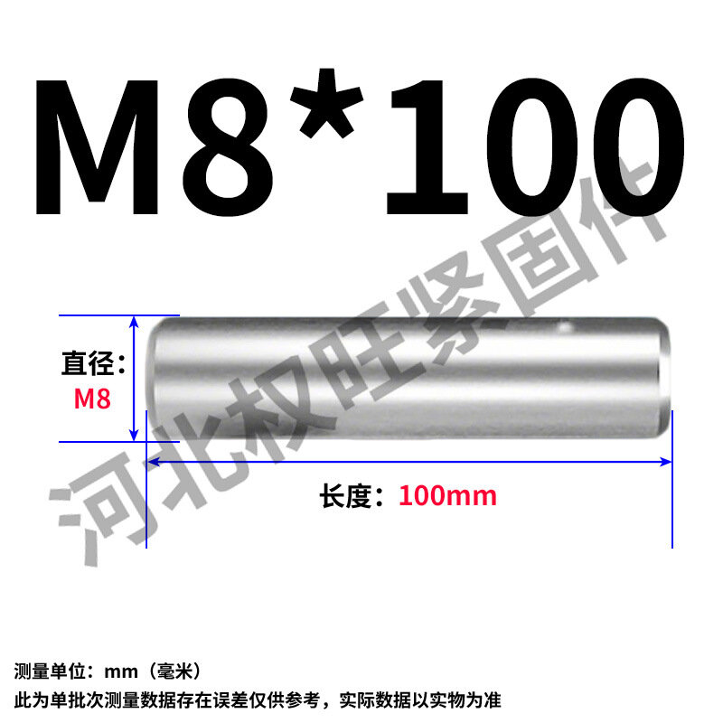 Штифт цилиндрический 45# сталь для пресс-формы, антикоррозионный, M8*100, 140шт