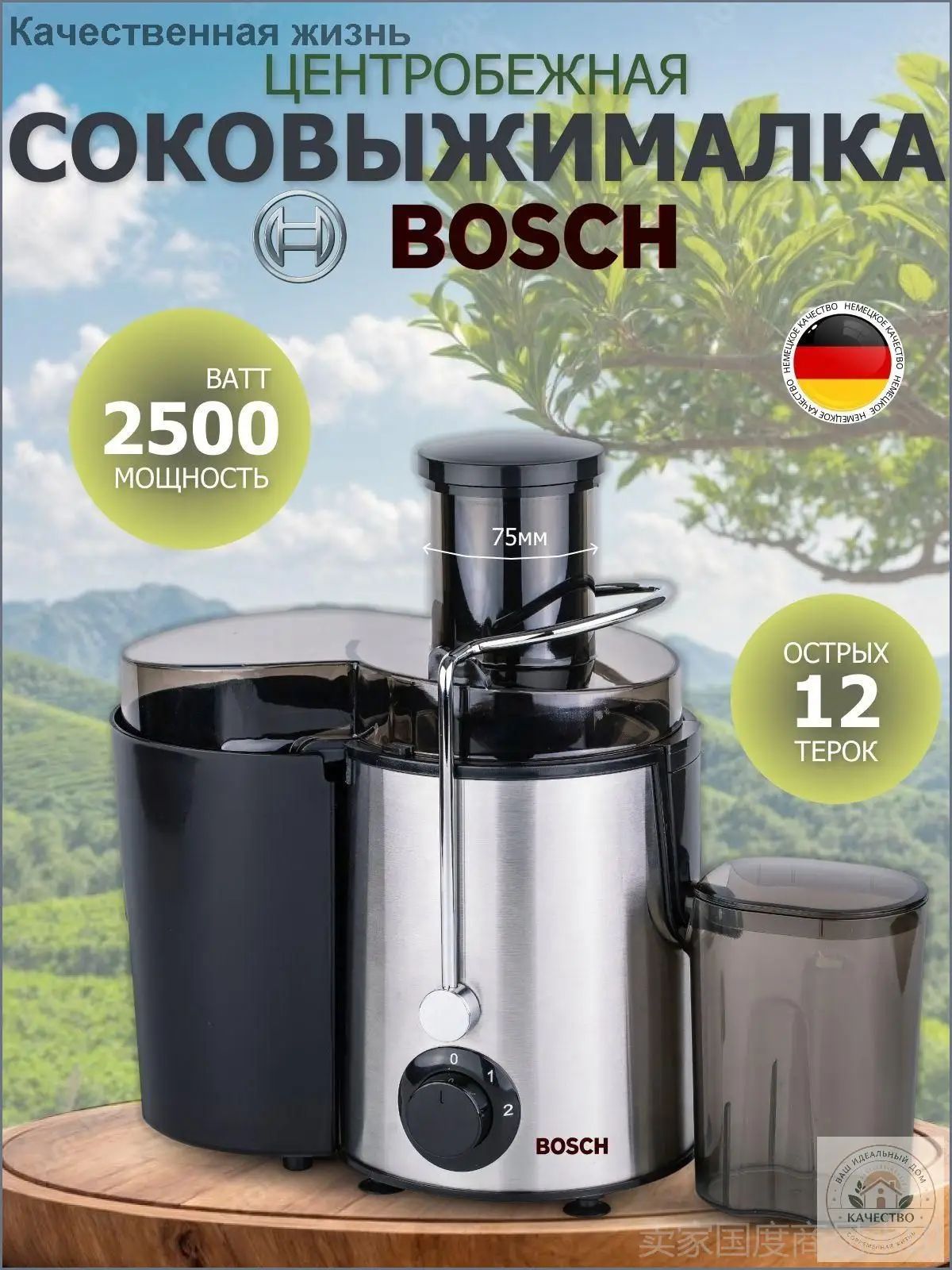 Соковыжималка электрическая центробежная 6E02209D1D8247528D38662A7E46E7E1, серый металлик, светло-серый