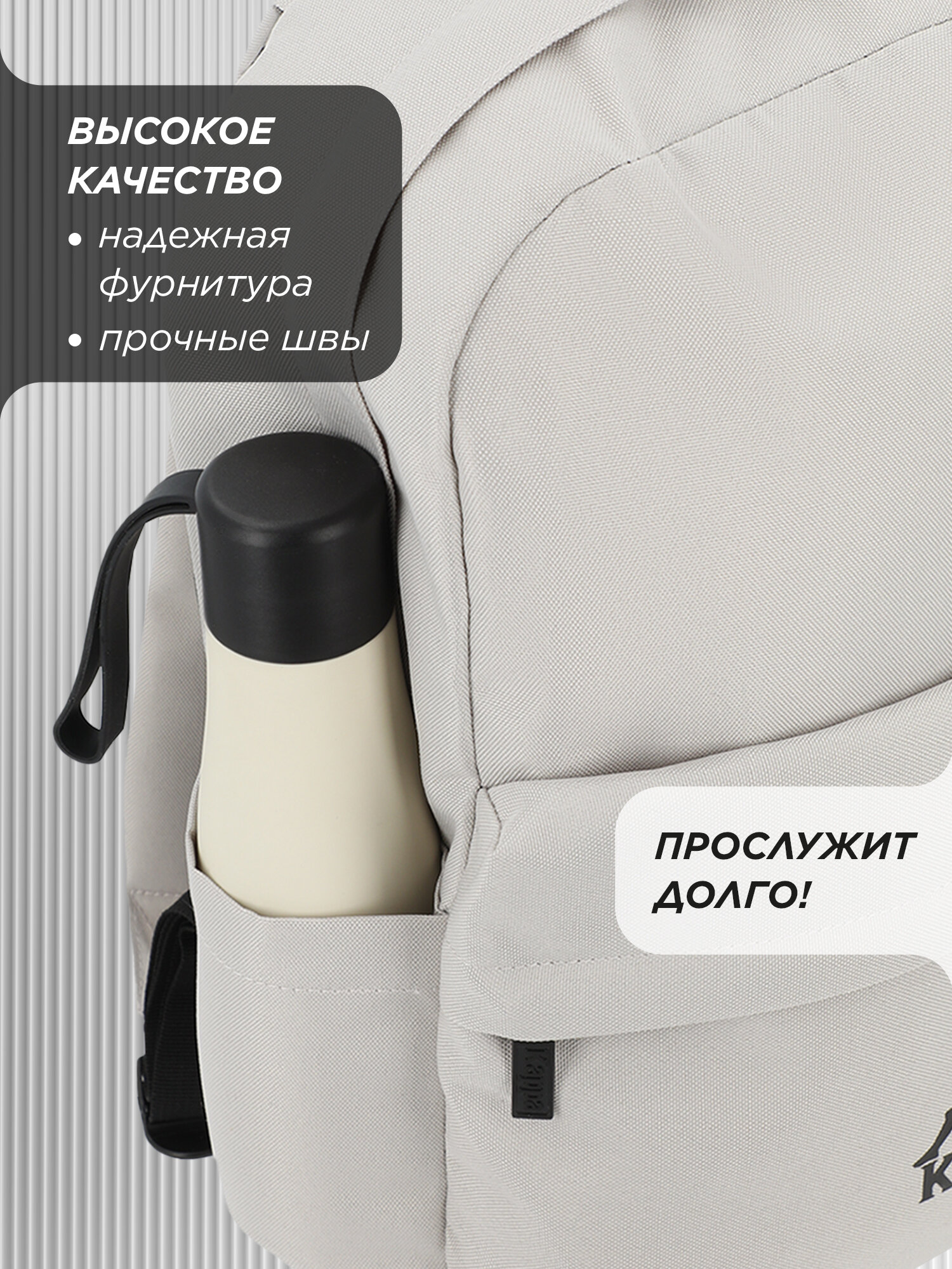 Рюкзак Kappa