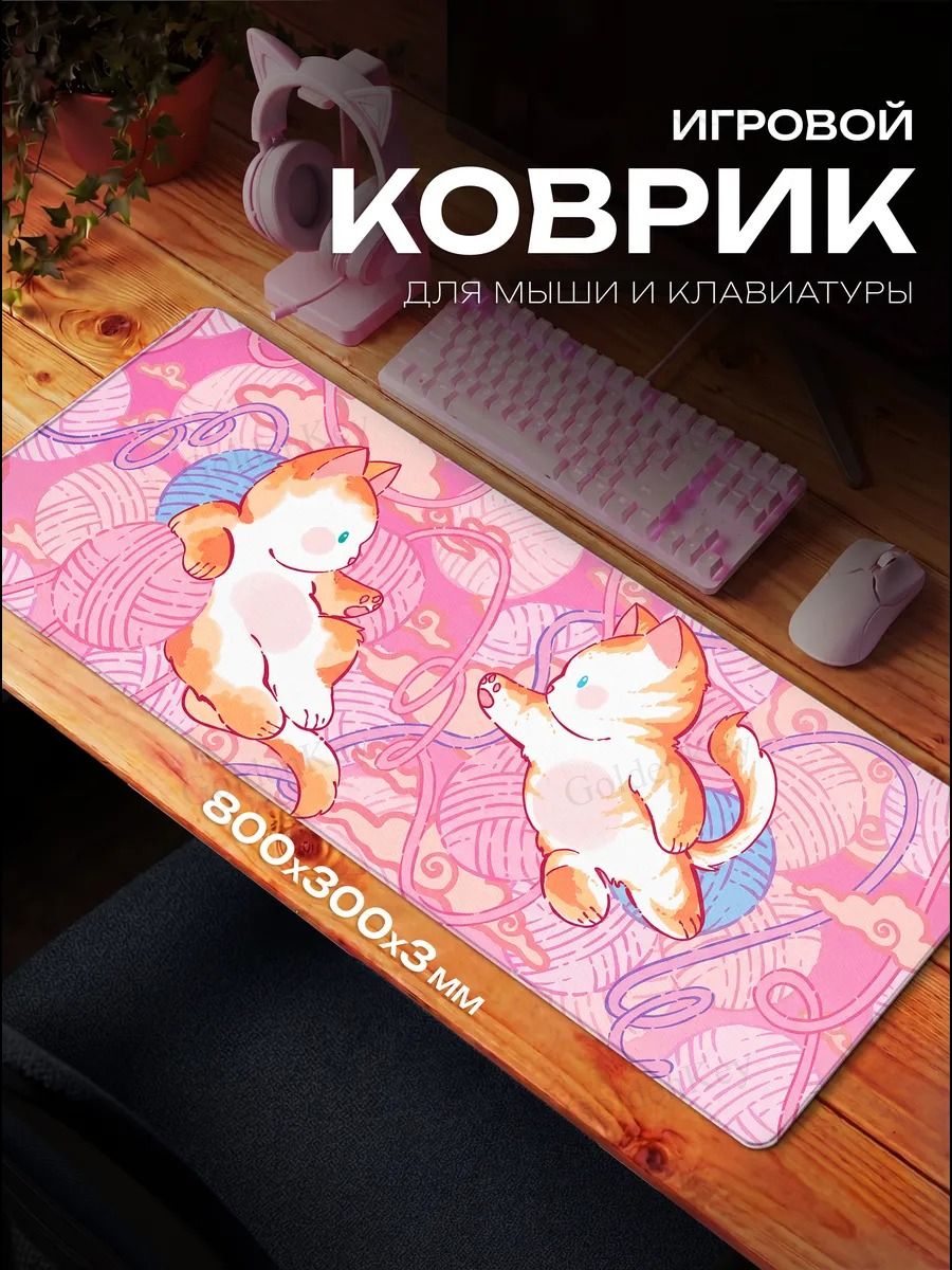 IKEA Коврик для мышки, светло-розовый