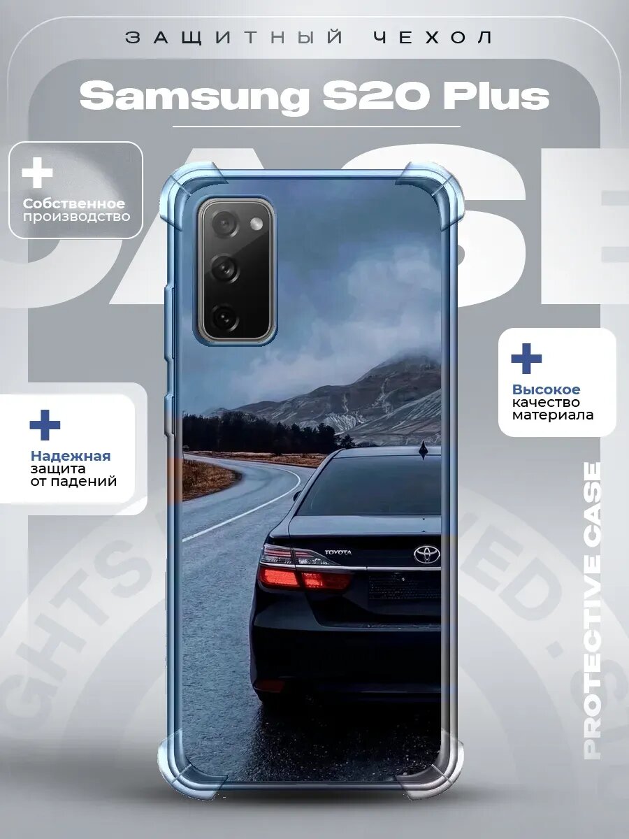 Чехол на Samsung S20 Plus с принтом камри