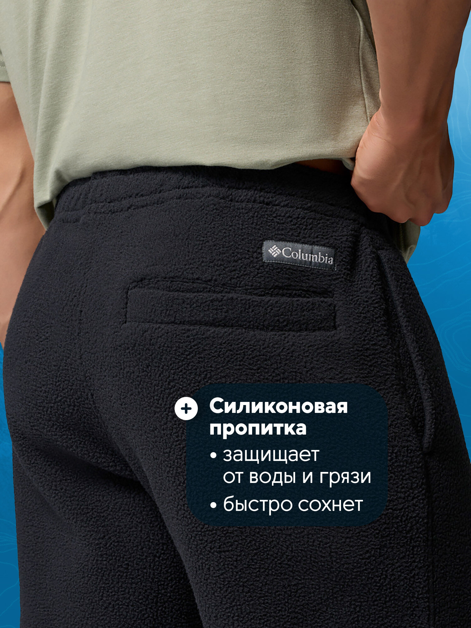 Брюки Columbia