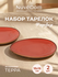 Тарелки набор 2 шт , "терра", тарелки фарфоровые, размер 18*16*1,5 см, цвет терр...