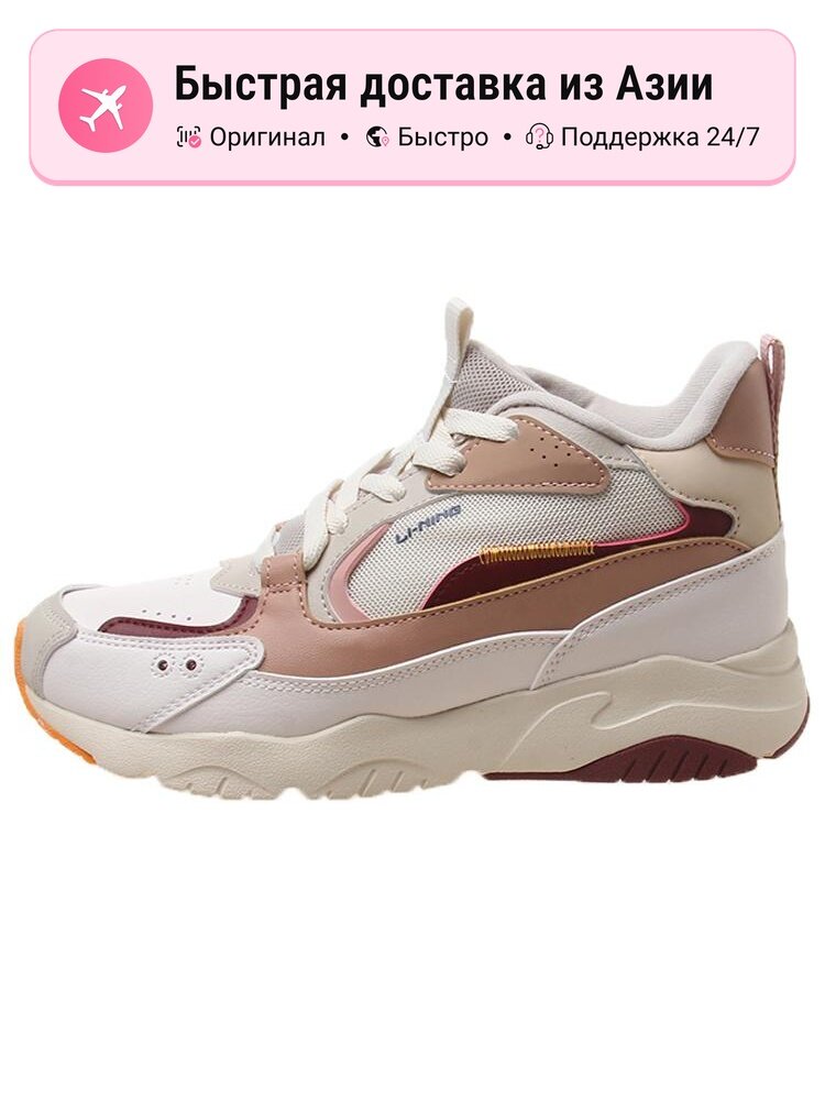 Кроссовки LI-NING AGCQ248-3