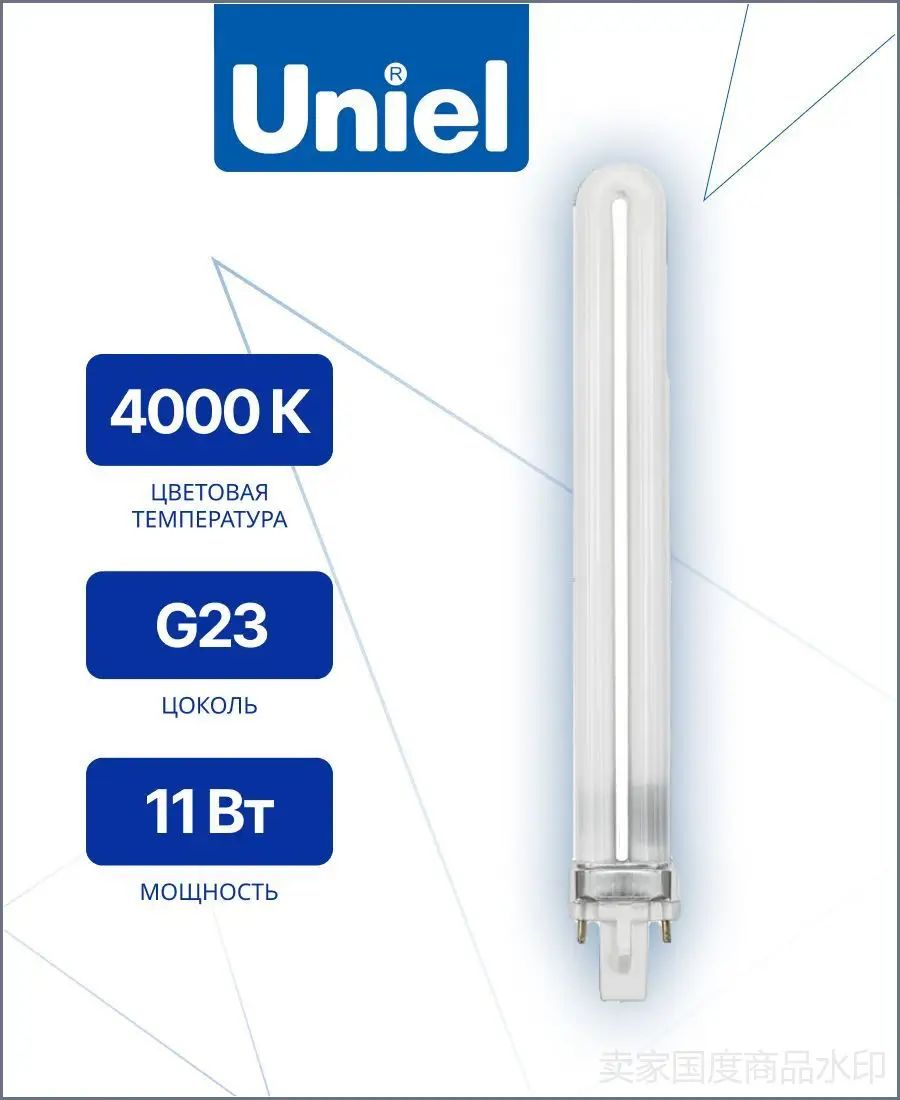Uniel Лампочка, Цоколь: G23, 11 Вт, Люминесцентная (энергосберегающая), 1 шт.