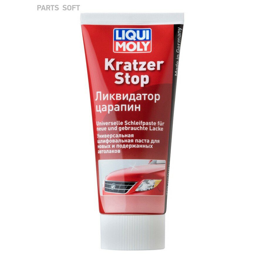 Ликвидатор царапин Kratzer Stop 0.200мл от официального дистрибьютора, LIQUI MOLY, артикул 7649