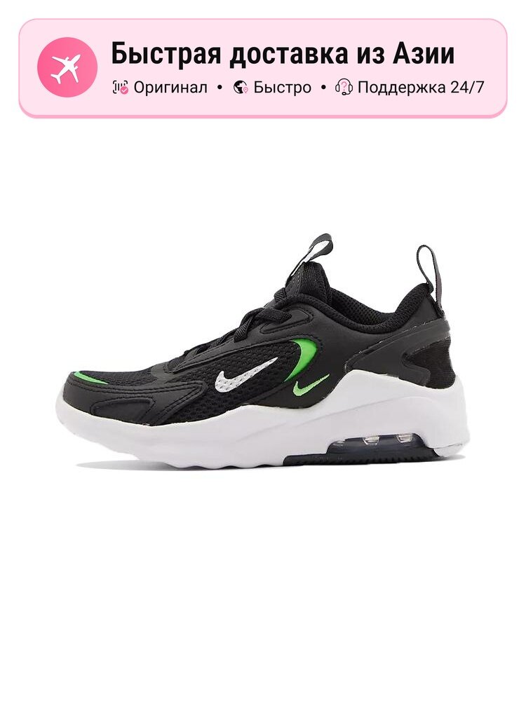 Кроссовки NIKE Air Max Dawn