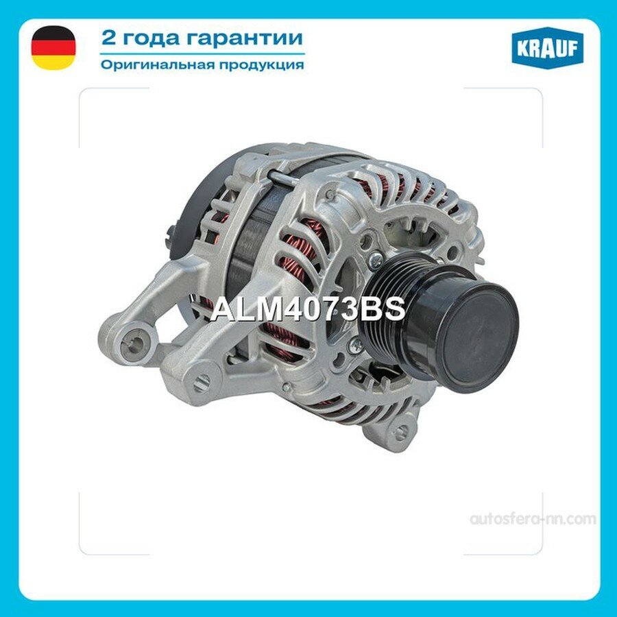 KRAUF ALM4073BS Генератор