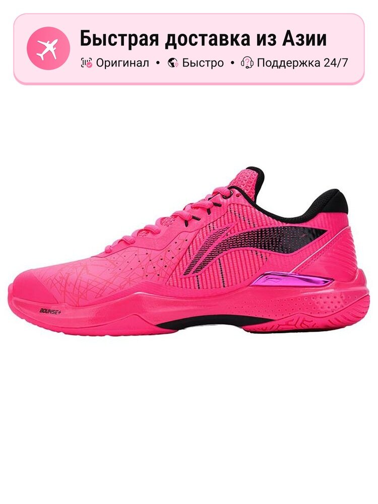 Кроссовки LI-NING AYAS018-1