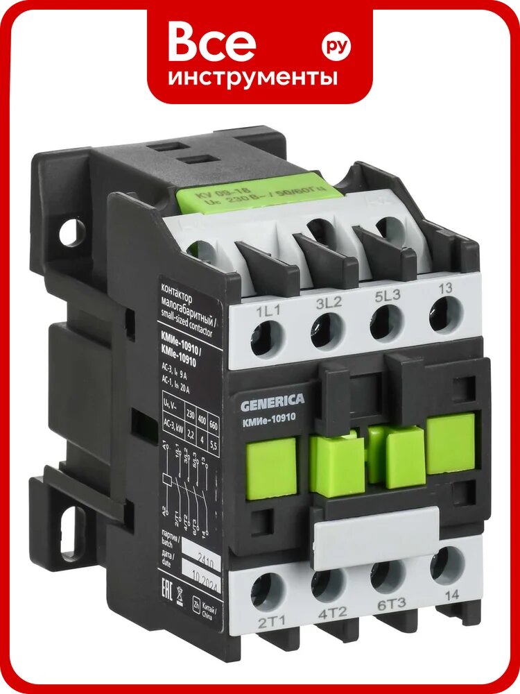 Контактор GENERICA КМИе-10910 9А 400В/АС3 1NO KKME11-009-400-10