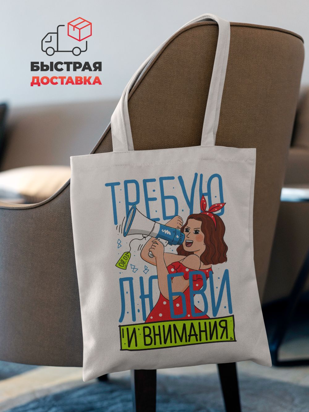 Сумка , Авокадо — фото 1