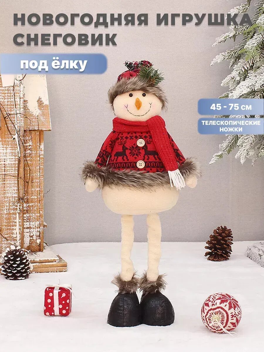 Новогодняя игрушка пряник под елку