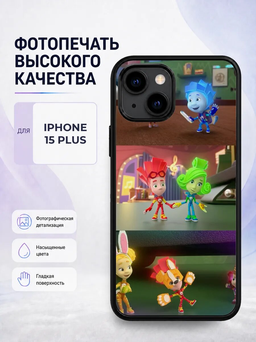 Чехол на iPhone 15 Plus Фиксики детский модный коричневый но