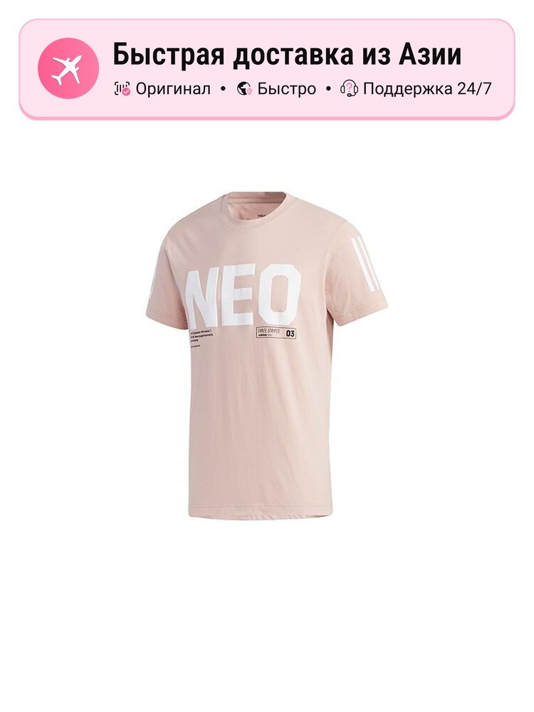 Футболка adidas Adidas Neo M CS TEE 3