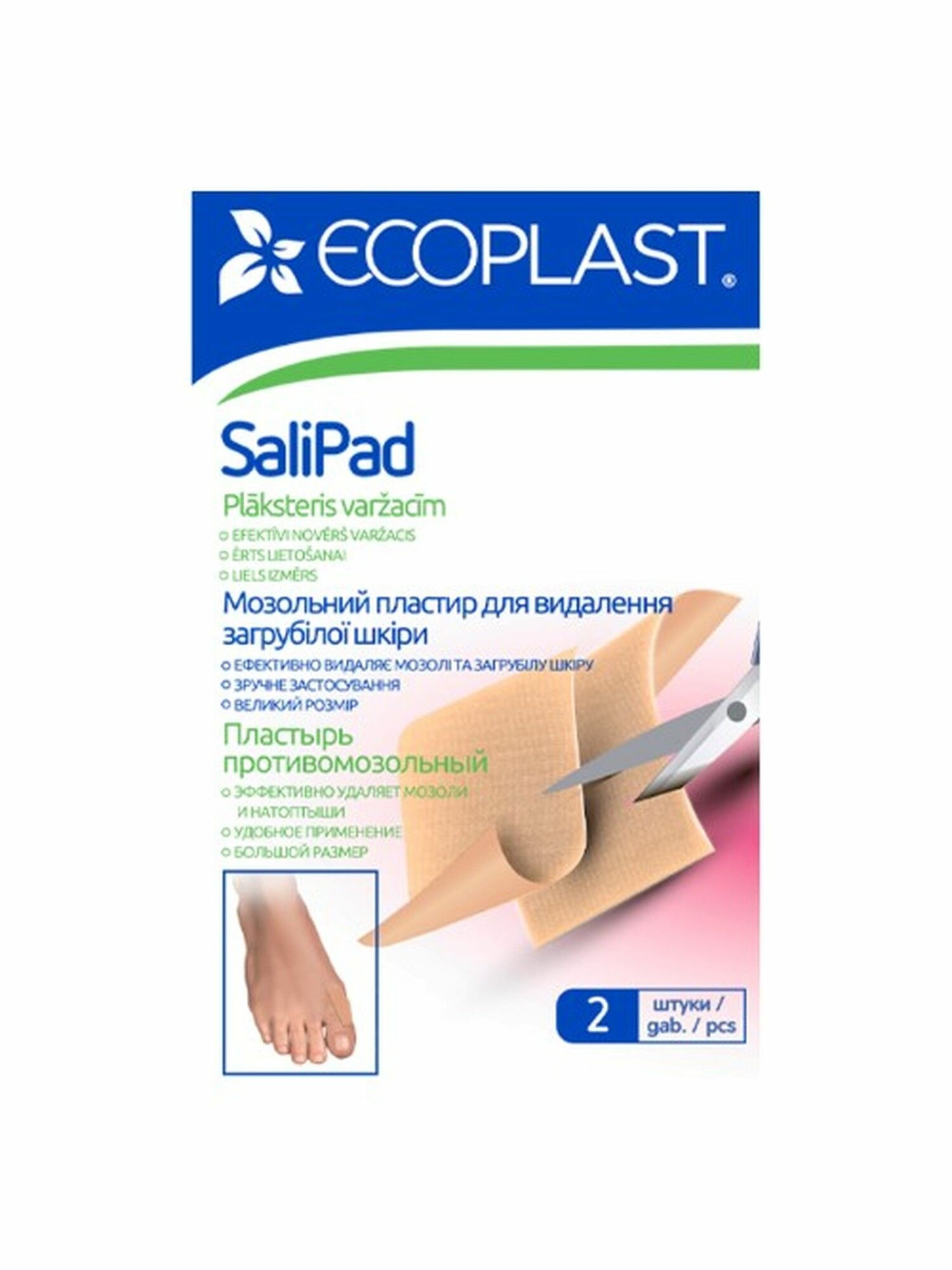 Пластырь Ecoplast Salipad Противомозольный 40х60мм №2