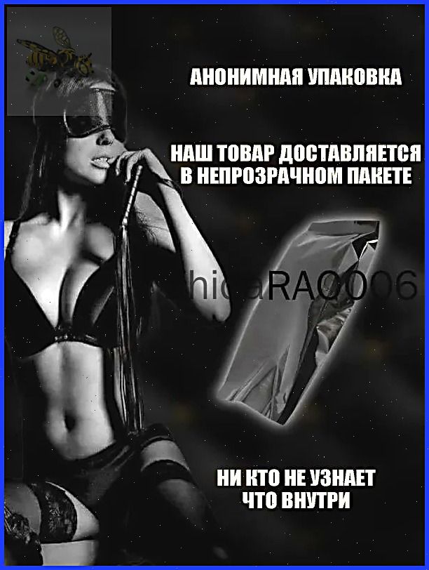Пролонгатор, Спрей, 10 мл.