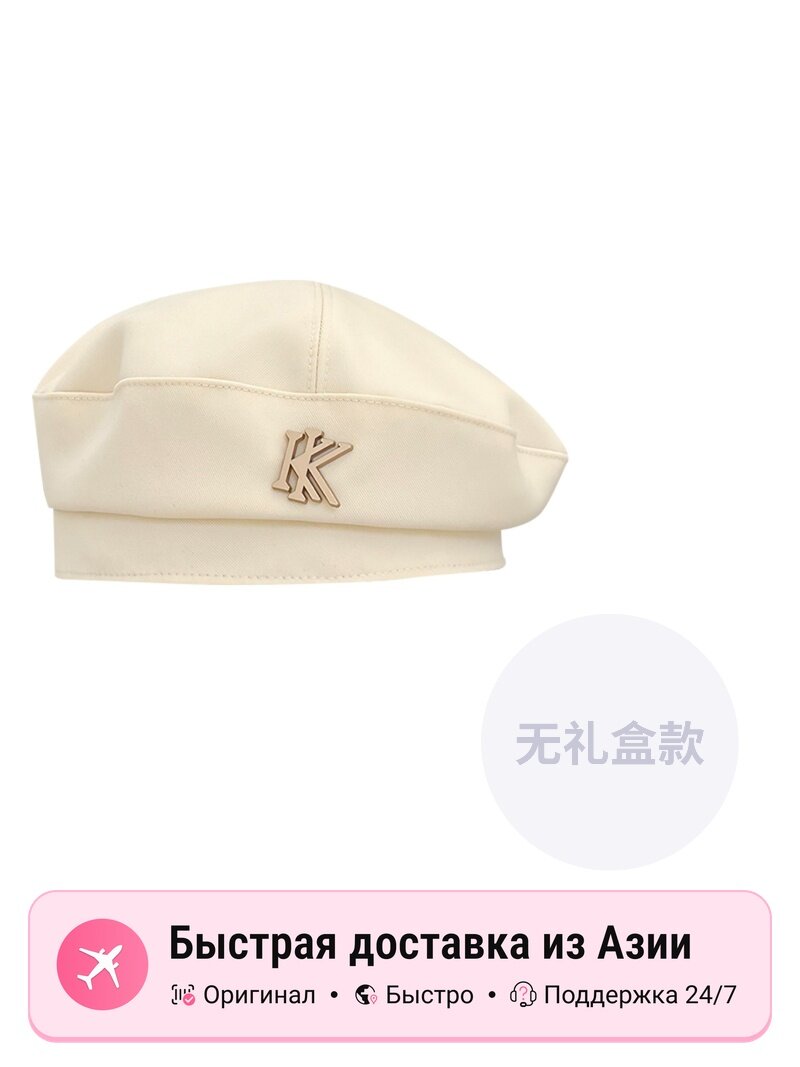 Берет CMFY Fashion Accessories для женщин