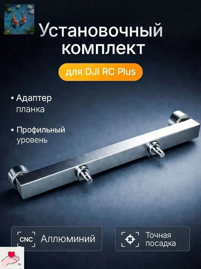 Антенна металлическая с двумя разъёмами для игровой приставки