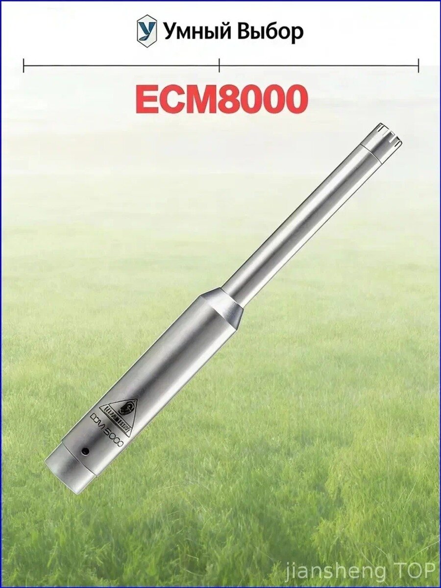Измерительный конденсаторный микрофон Behringer ECM8000, премиум
