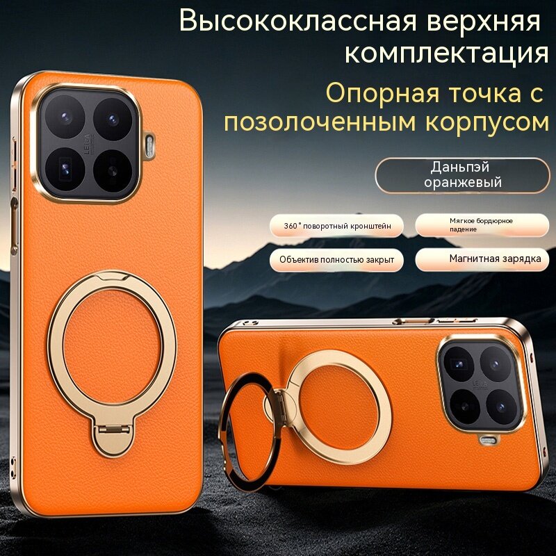 Чехол для Xiaomi 17T Pro / Сяоми 17T Про / Ксиаоми 17T Про Кожаный чехол накладка с поворотной подставкой 360 , защита камеры, магнит, теплоотвод