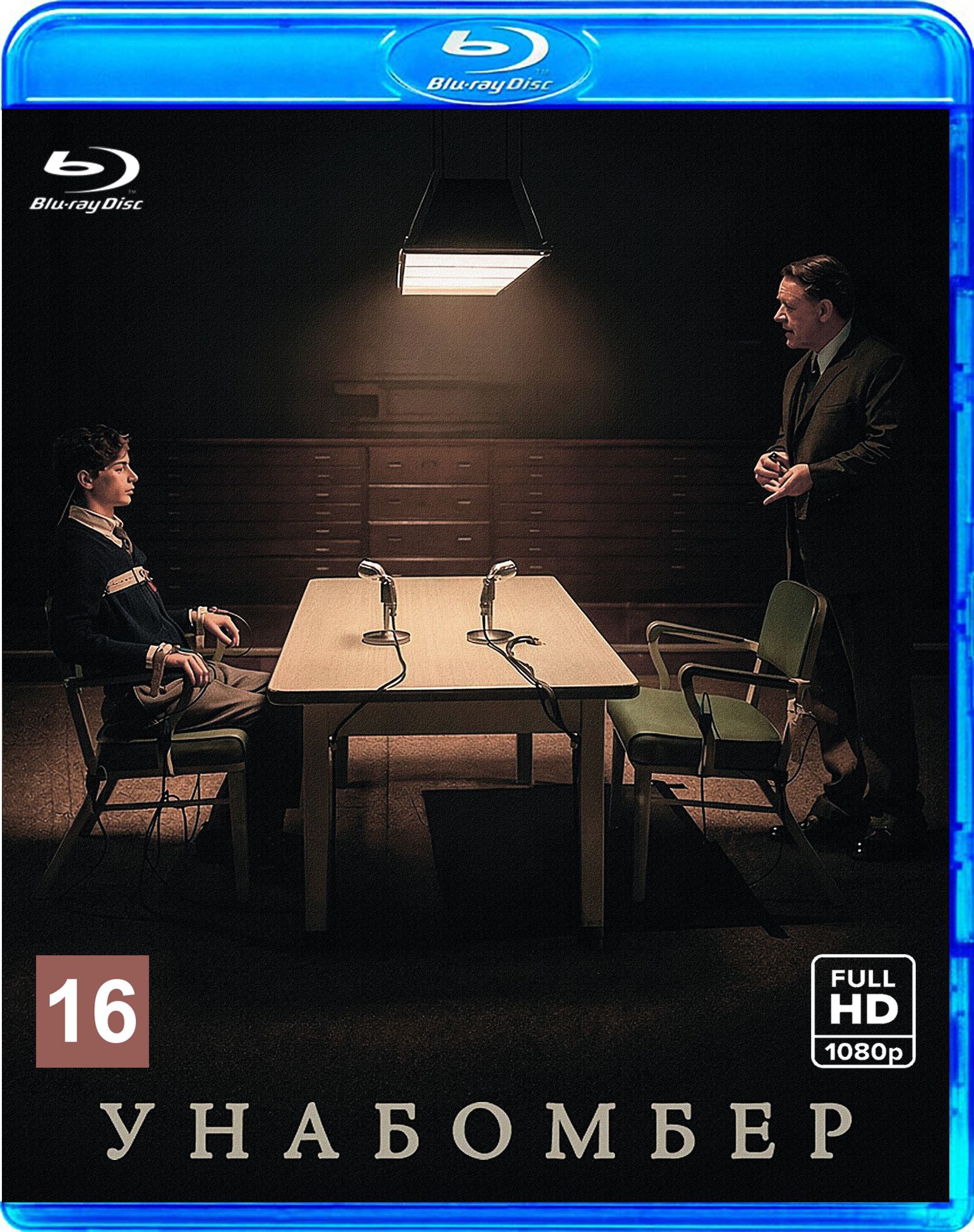 Унабомбер. Blu-ray. (США, 2026) дублированный + анг. дор.