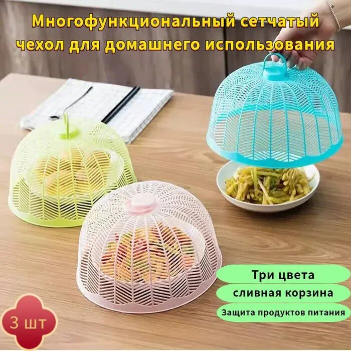 Зонт