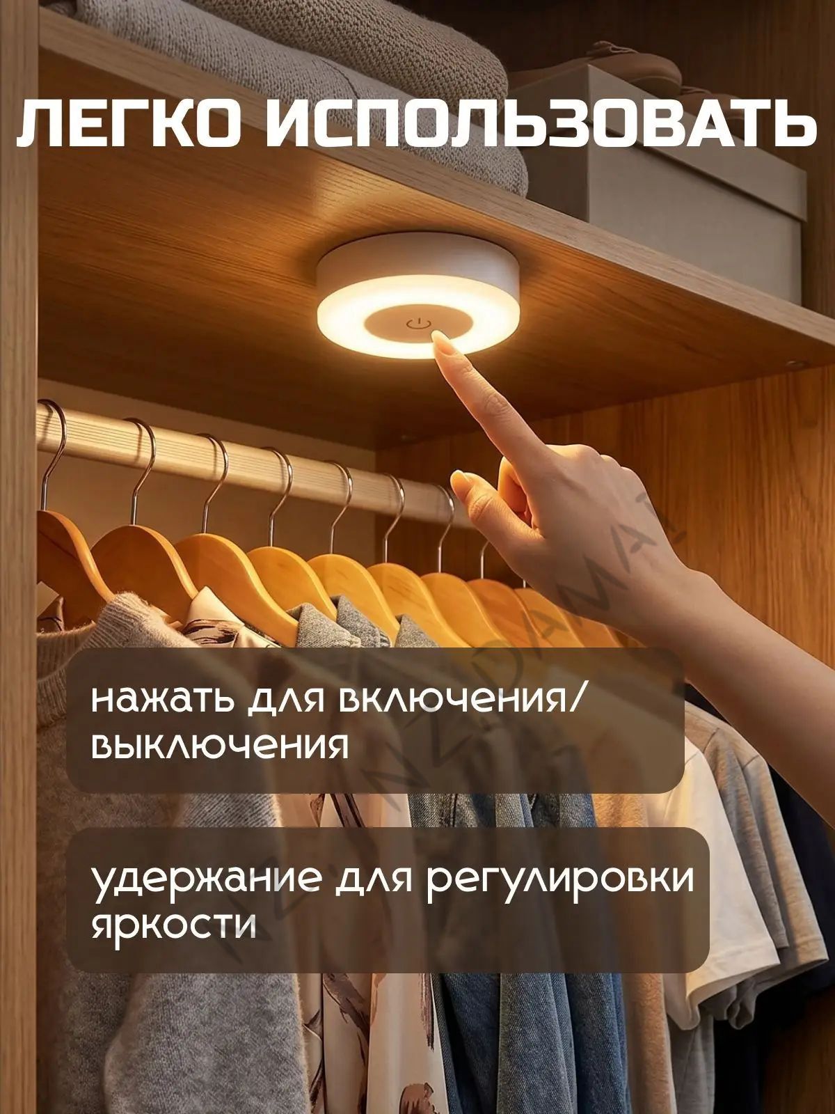 Ночник светильник детский светодиодный беспроводной настенный аккумуляторный лампа для чтения