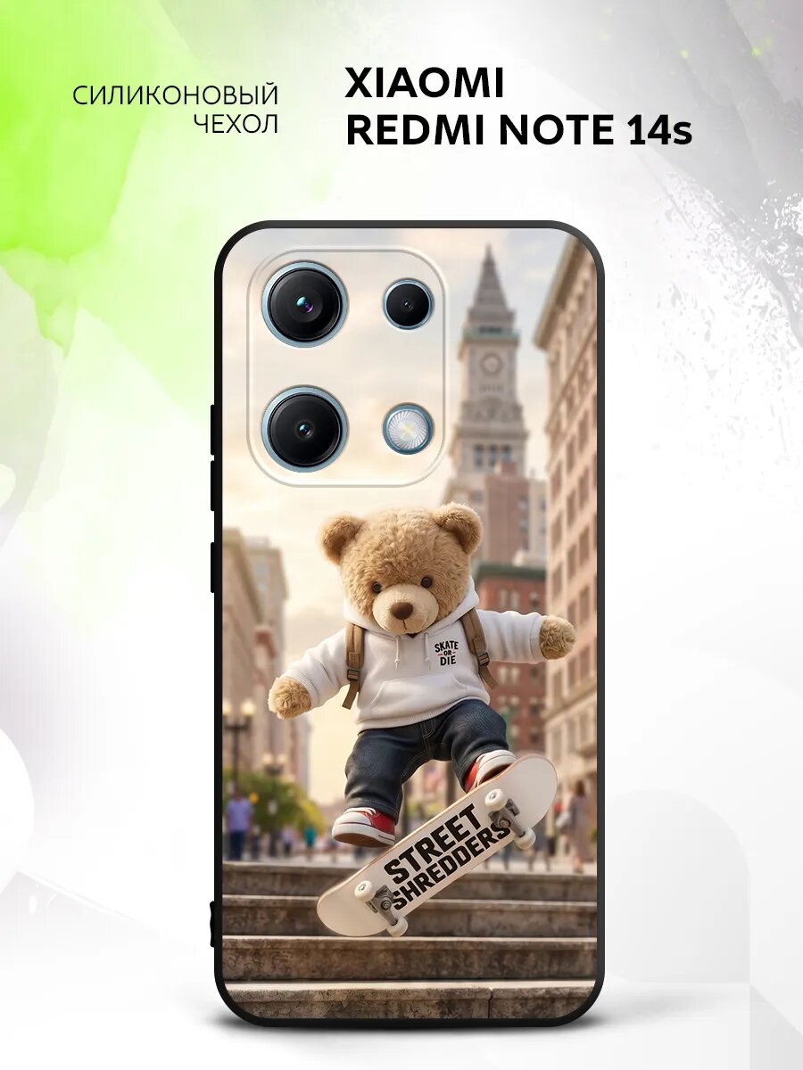 Чехол на Xiaomi Redmi Note 14s, Сяоми Редми Нот 14с накладка, противоударный, с картинкой тедди на скейте
