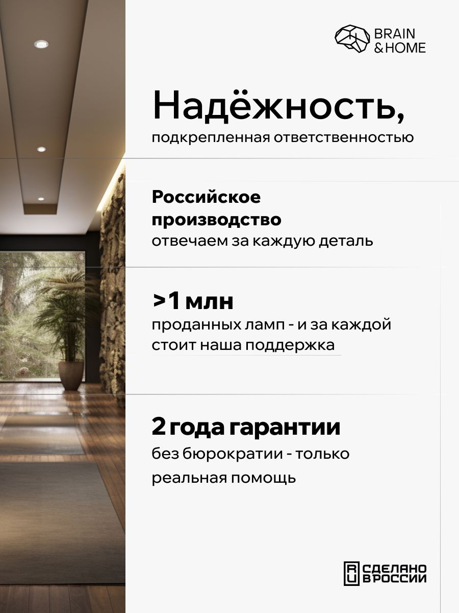 Лампочка светодиодная тонкая GX53 BRAIN&HOME, 8Вт, 600Лм, 4000К (нейтральный свет), автомобильная лампа для совместимой