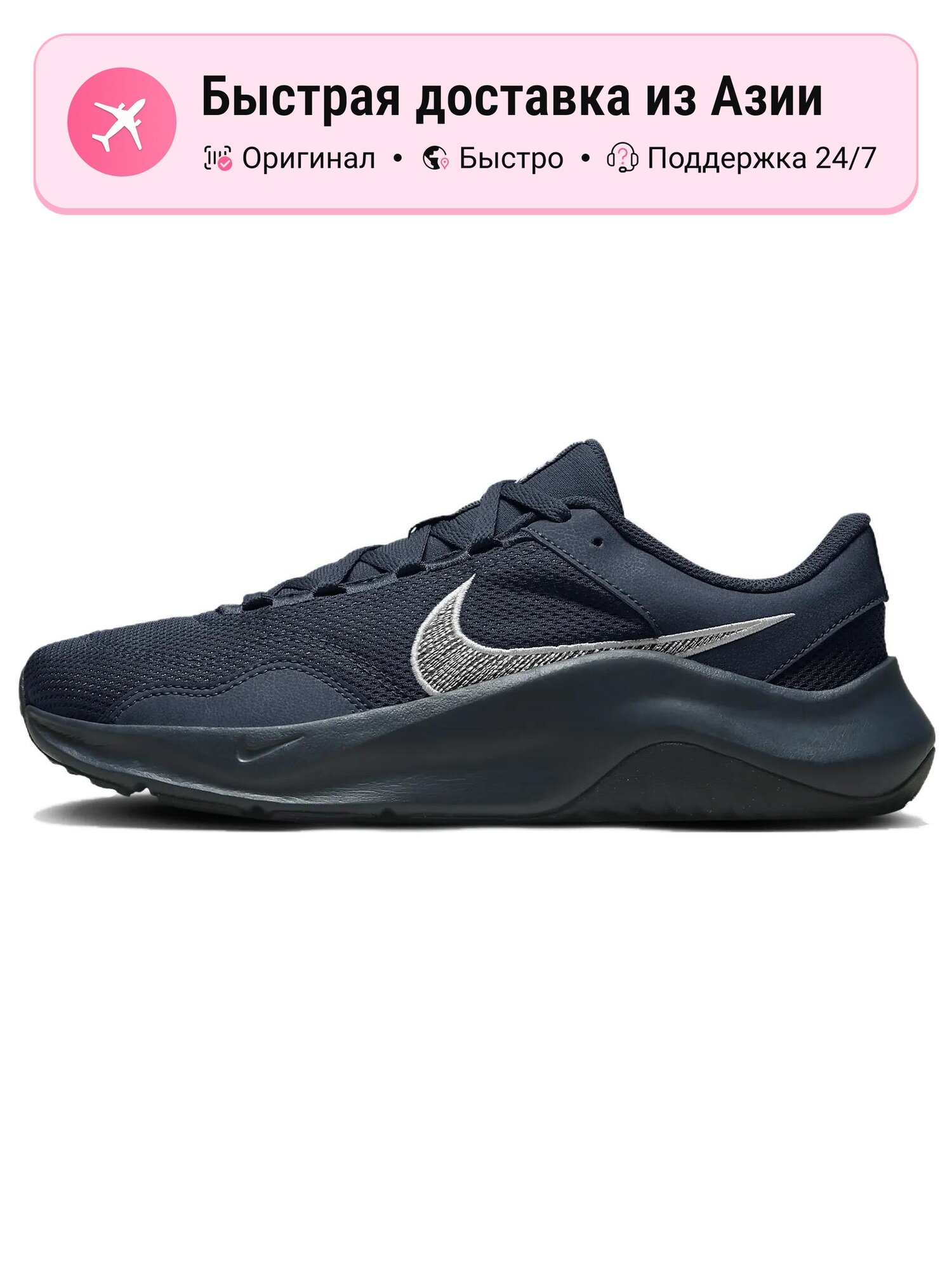 Кроссовки NIKE Adizero XT