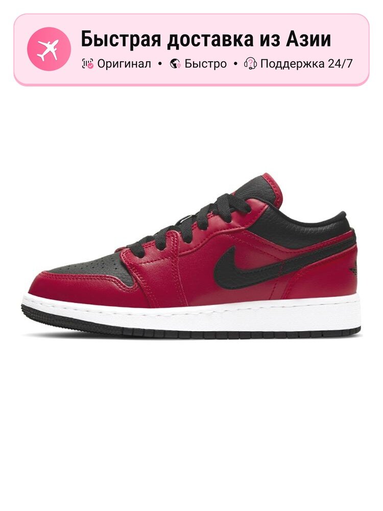 Кроссовки Jordan Jordan 1 Low GS