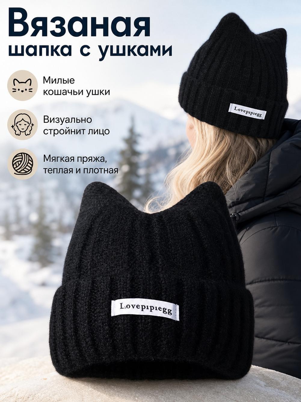 Шапка-бини для мужчин и женщин