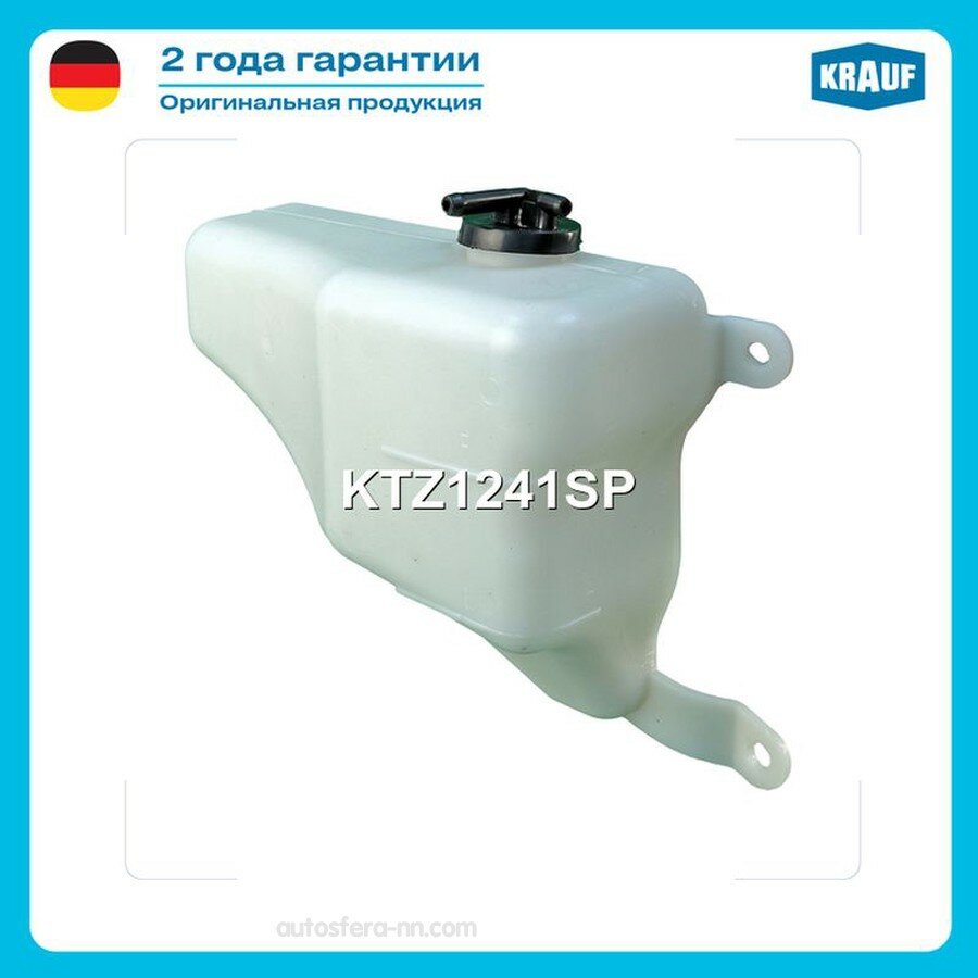 KRAUF KTZ1241SP Бачок расширительный