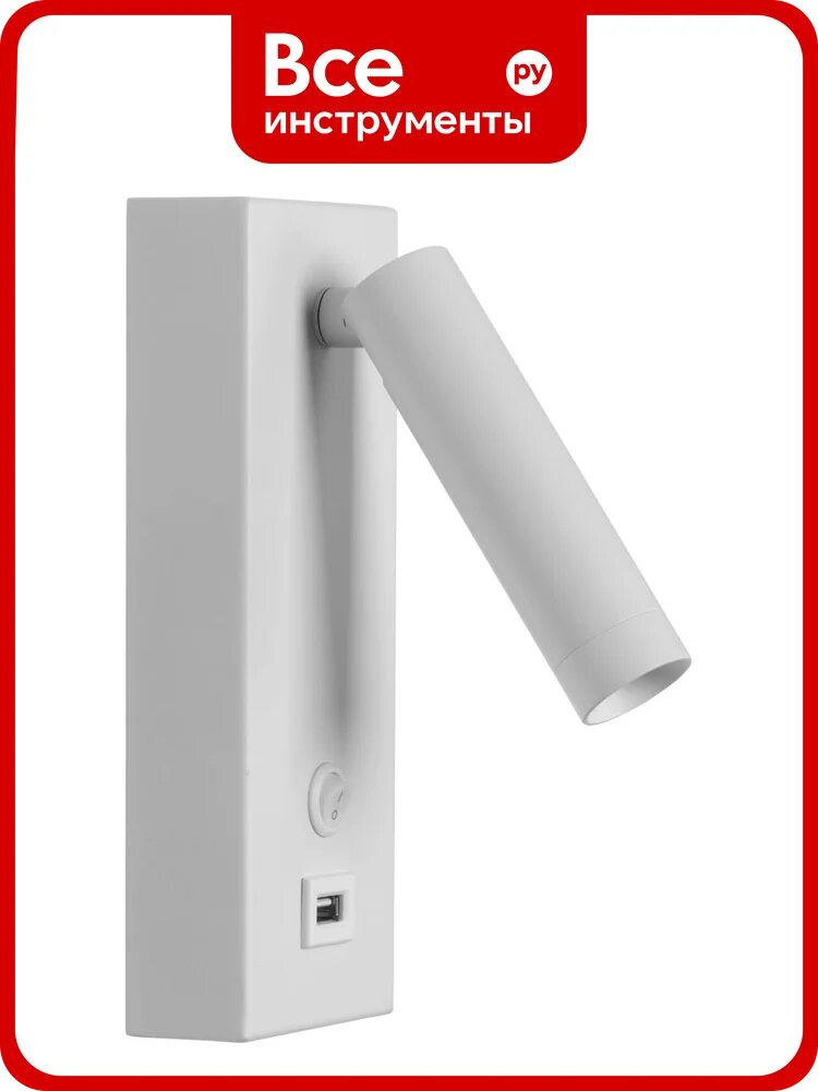 Бра De City Стаут 3W LED 220 V702022401