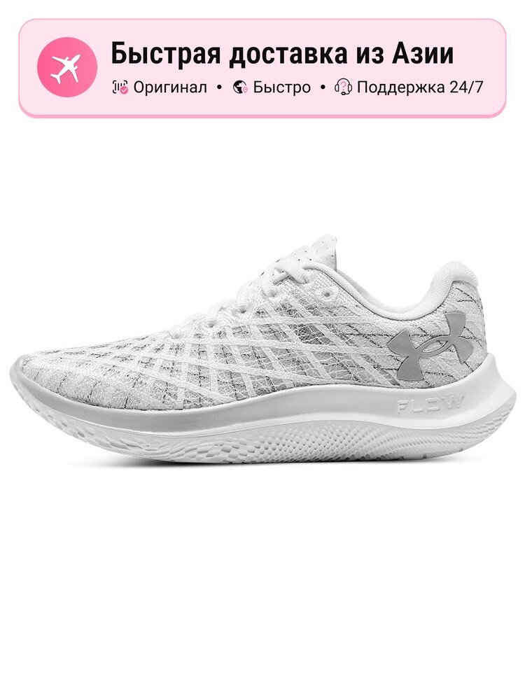 Кроссовки Under Armour Flow Velociti Wind 2