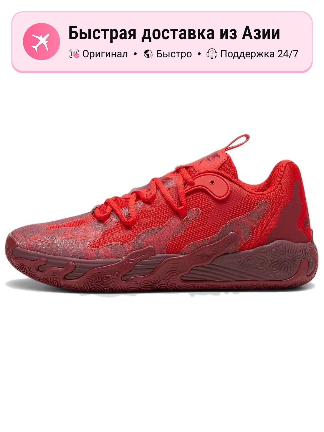 Кроссовки PUMA 996